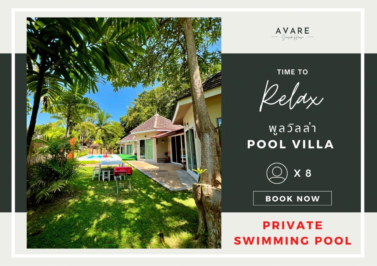 Ao Nam Mao Avare Seaside House Krabi מראה חיצוני תמונה